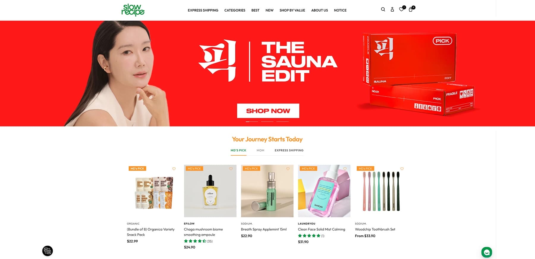유이가 입점을 함께 준비하는 미국 마켓플레이스 첫 화면 — 배너와 추천 제품 줄